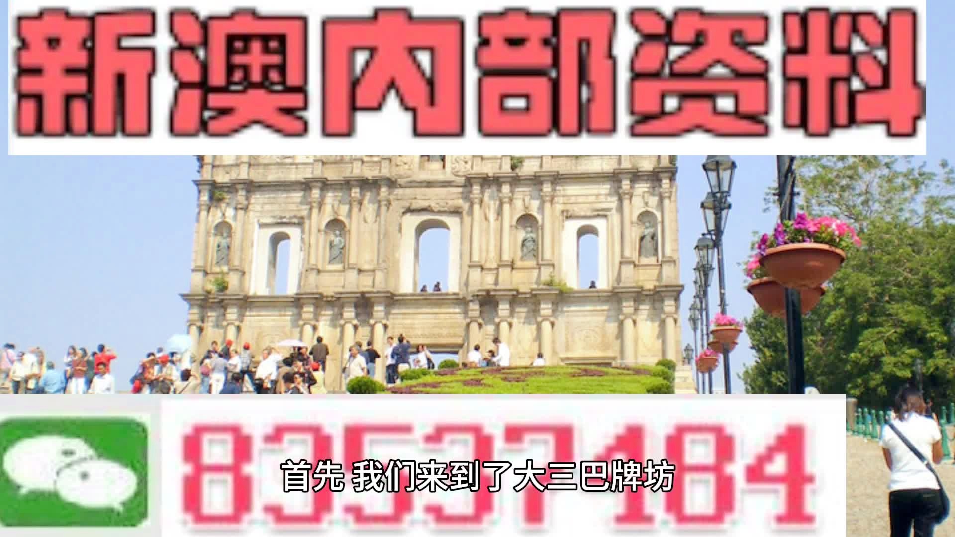 政令 第799页