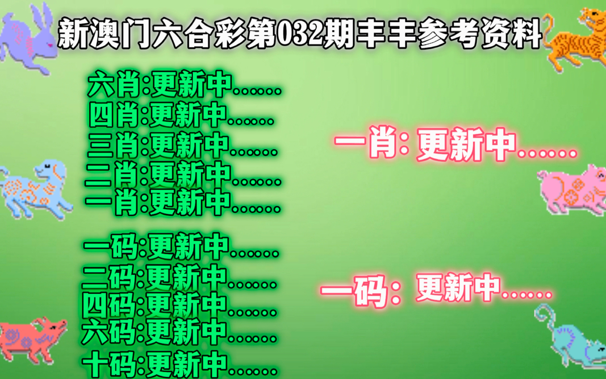 澳门跟香港精准一肖一码一一中_全面释义解释落实