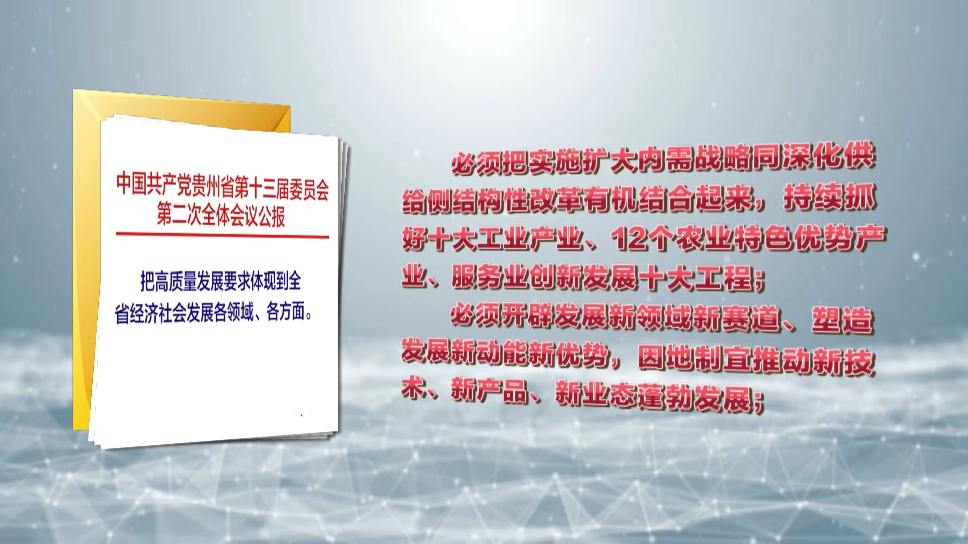 新澳2025-2024年正版资料大全_全面贯彻解释落实