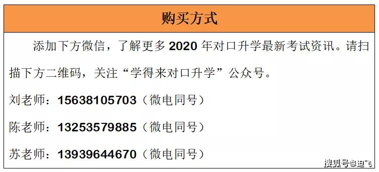 政令 第808页