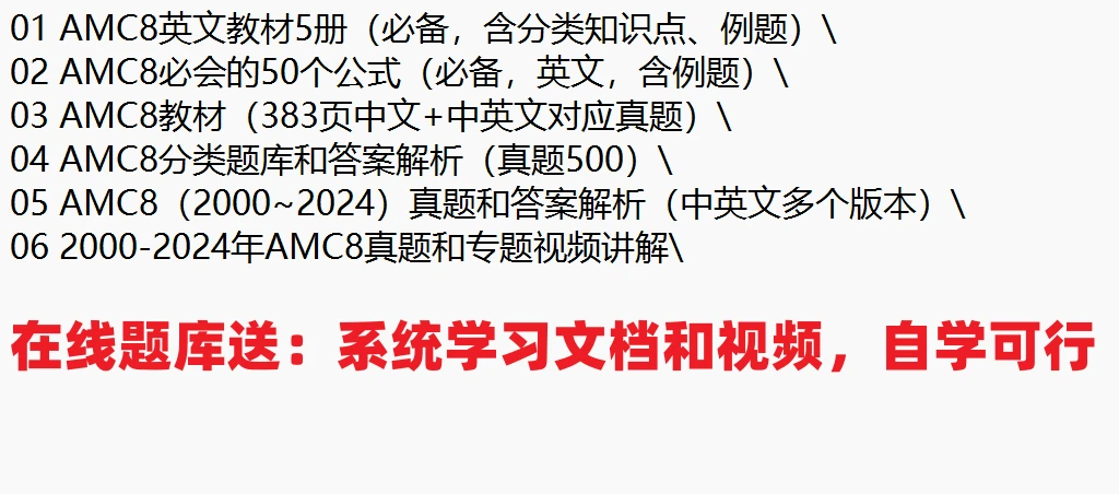 2025-2024年正版资料免费大全_全面贯彻解释落实