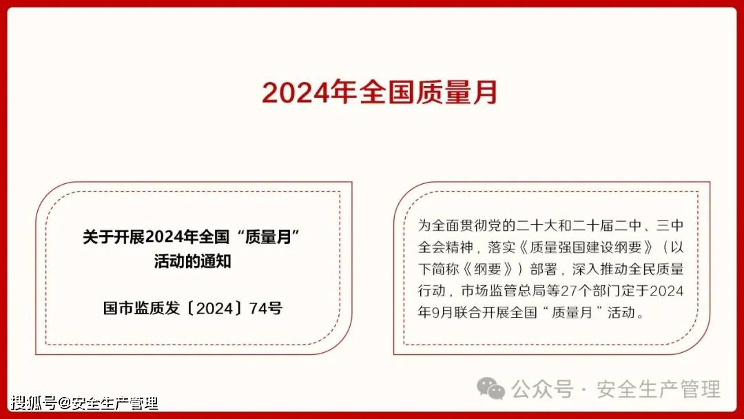 2025-2024年今晚开什么生肖_全面贯彻解释落实