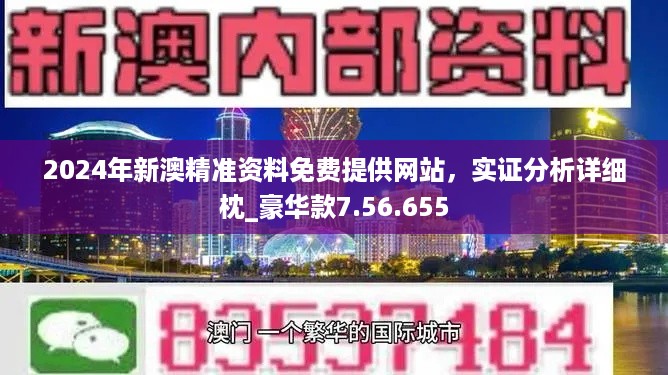 政令 第829页