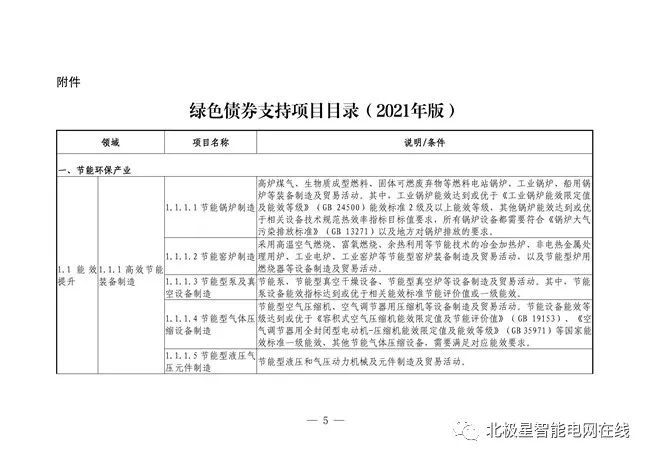 新奥2025-2024年年免费资料大全_全面贯彻解释落实