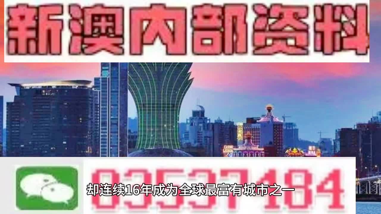 2025-2024年澳门跟香港最精准正版免费大全_精选解析解释落实