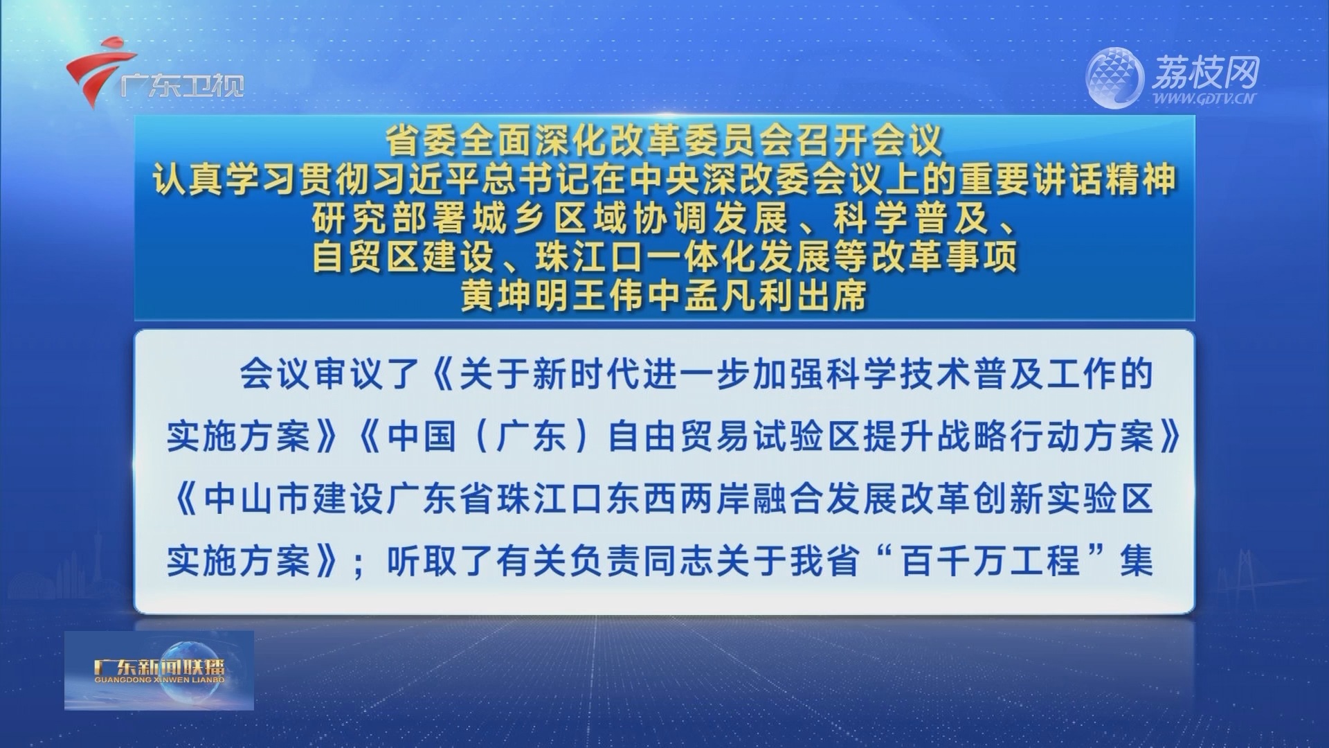 2025-2024年澳门跟香港精准正版免费_精选解析解释落实