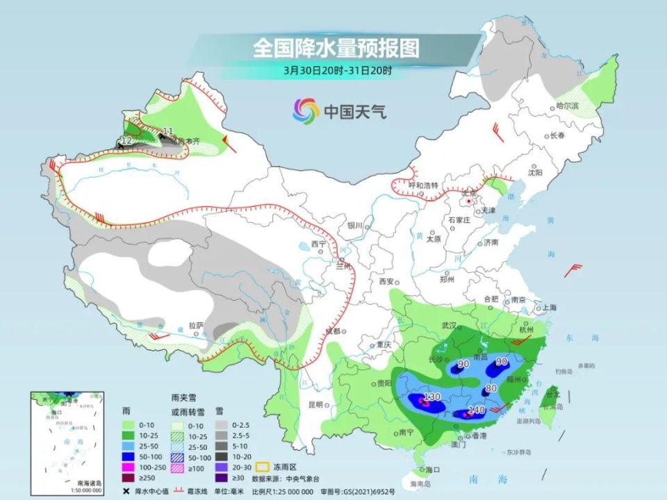 最新冷空气影响下的云南，气候变迁与生态适应