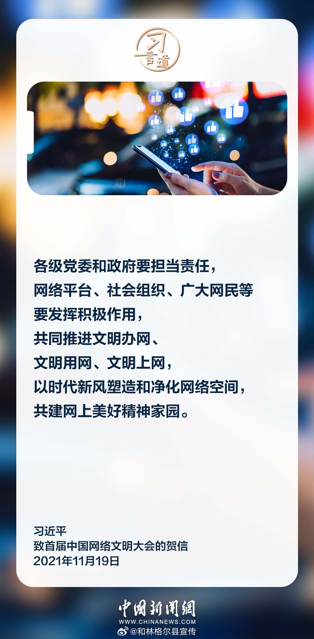 四虎在线最新，探索互联网时代的文化变迁与影响