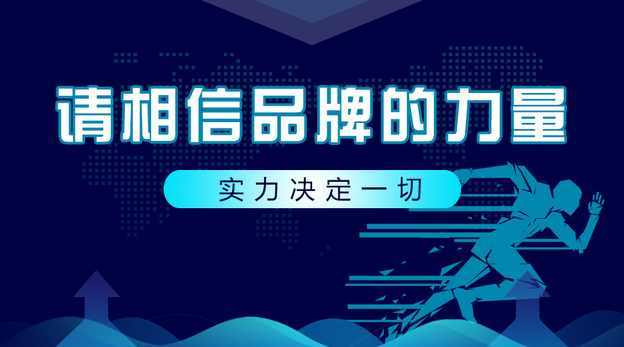 最新线报联盟，重塑信息时代的商业情报生态