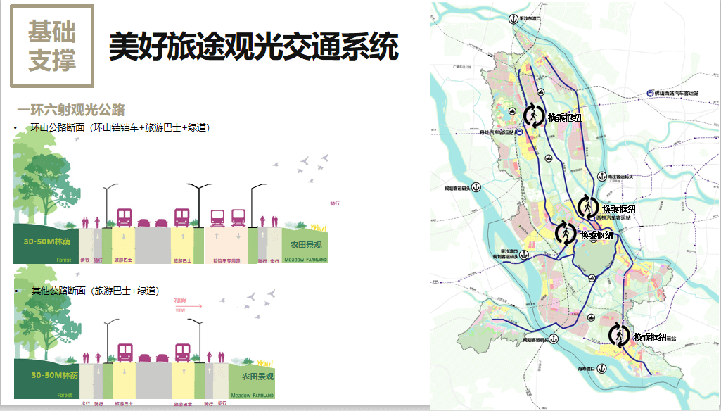 丹灶地铁最新进展，探索未来交通的无限可能