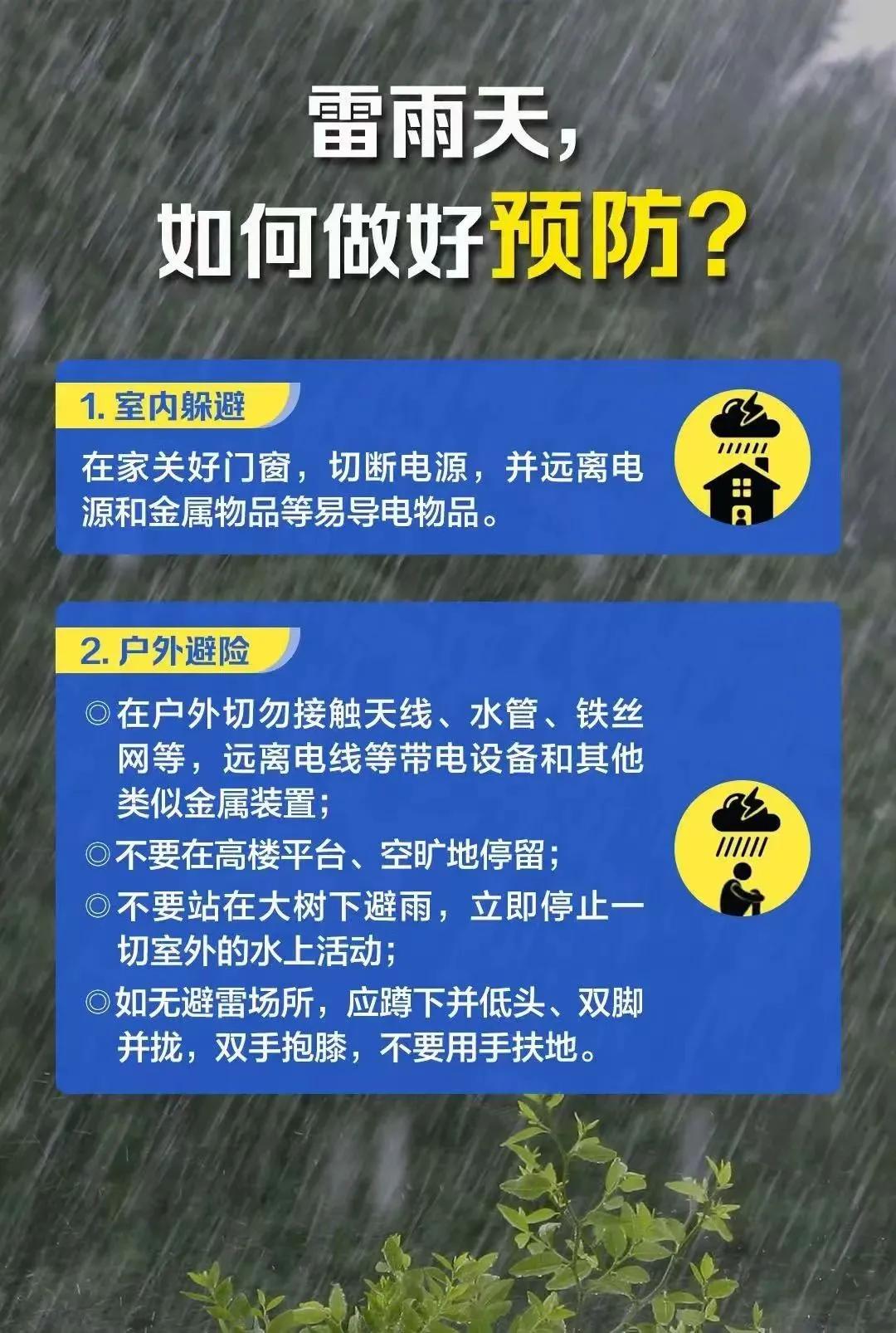 灌云最新地震，科学解读与应急响应