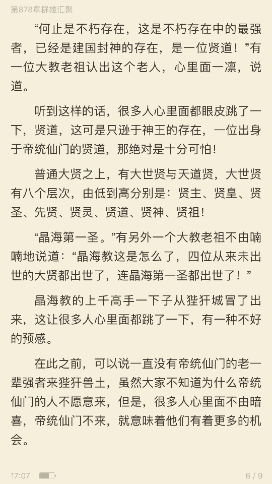 艳修小说最新，探索欲望与道德的边界