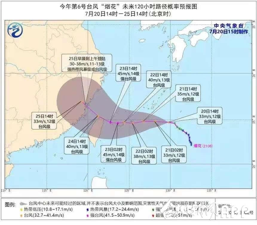 锦州最新台风消息，台风烟花逼近，防御措施全面升级