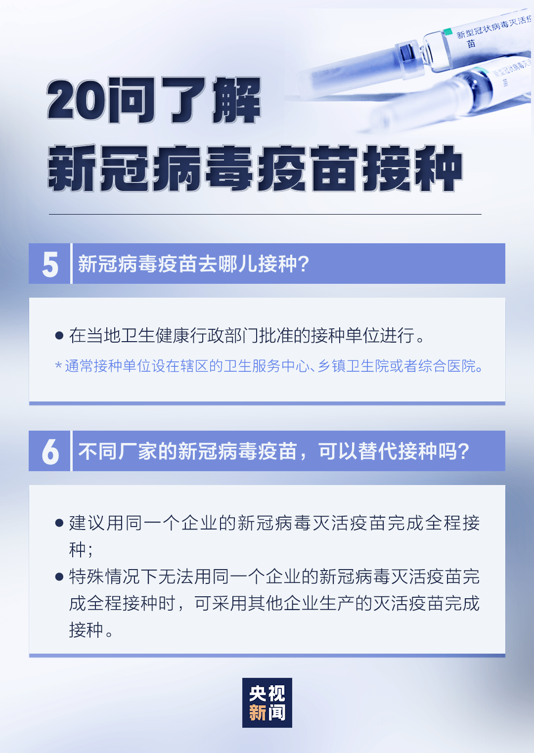 香港最新确诊肺炎，疫情下的挑战与应对