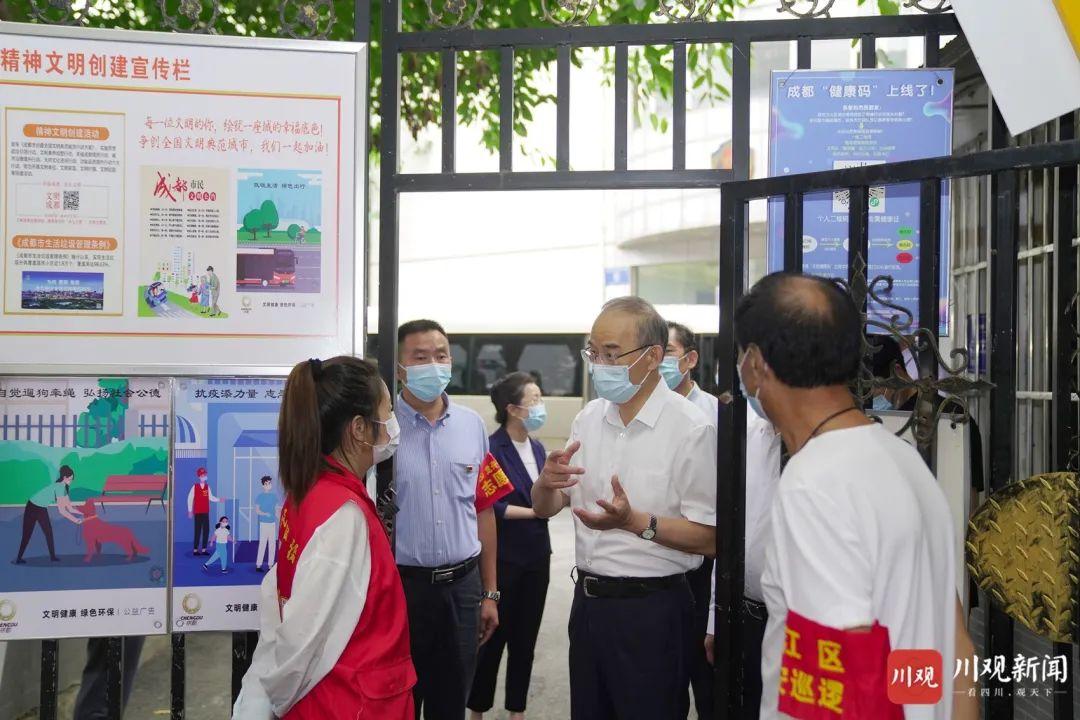 成都最新增疫情，防控措施与市民生活