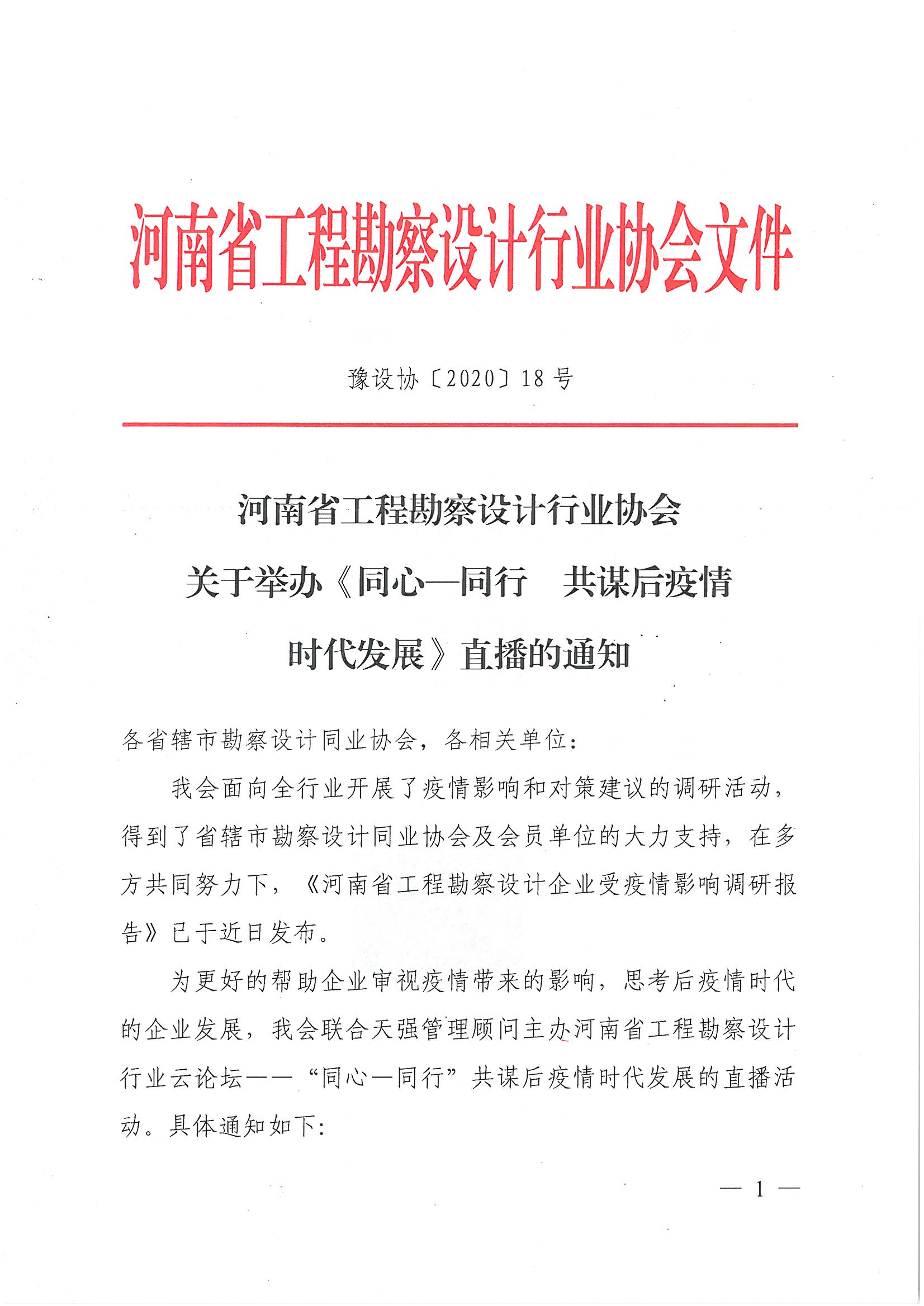 最新疫情的通报，全球抗疫进展与挑战