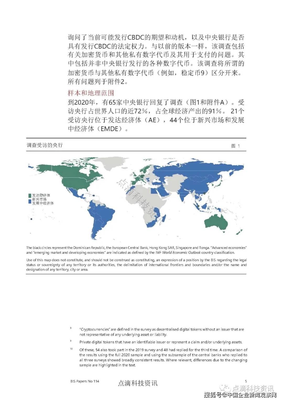 全球最新货币，探索未来金融的无限可能