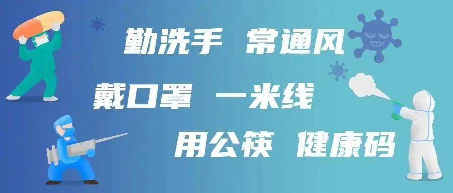 丰城最新病毒，科学防控与公众健康的新挑战