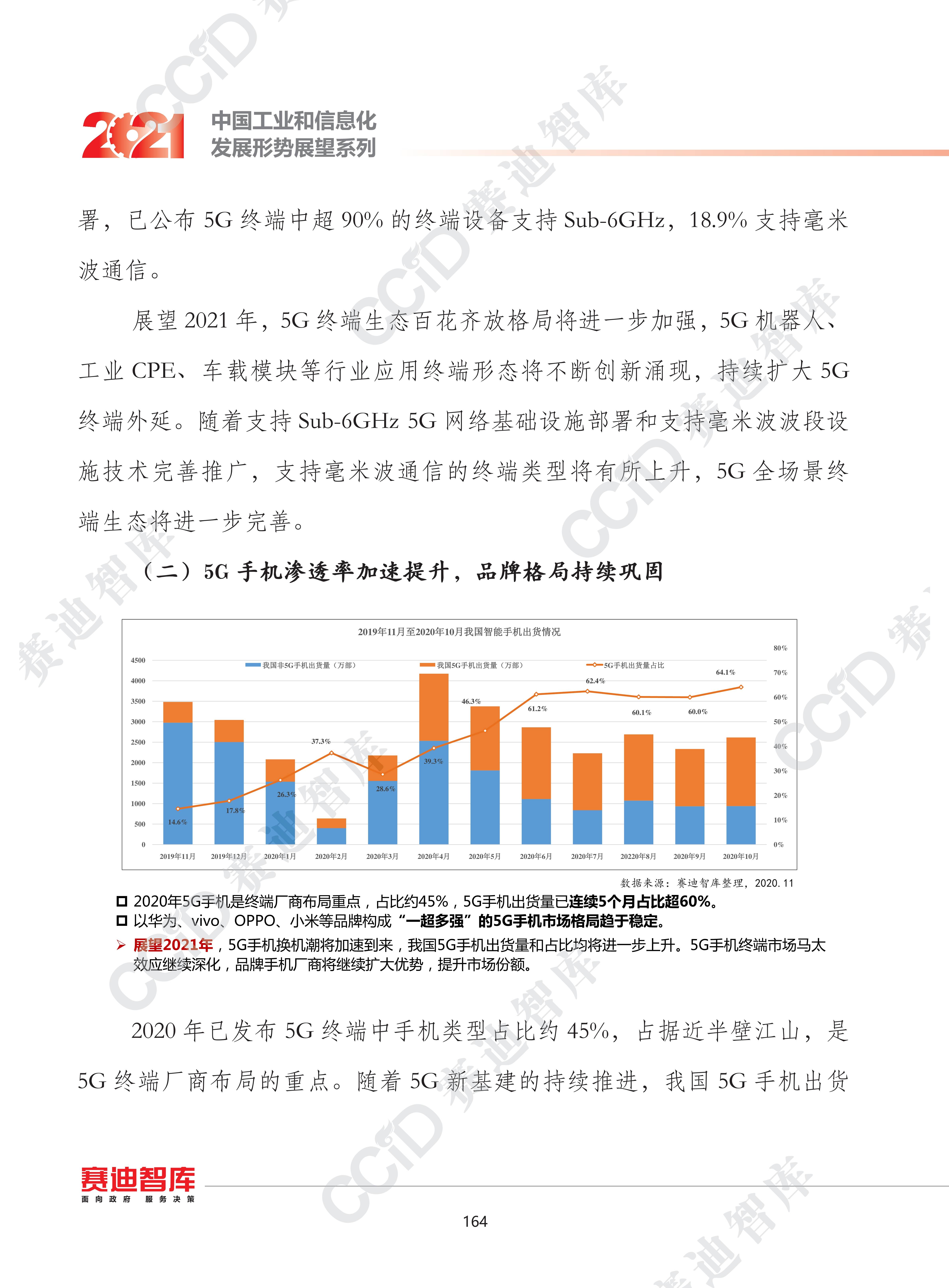 最新国际时政新动向，全球格局的微妙变化与未来展望