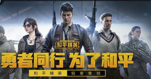 绝地求生PUBG最新，战术革新与游戏生态的演变