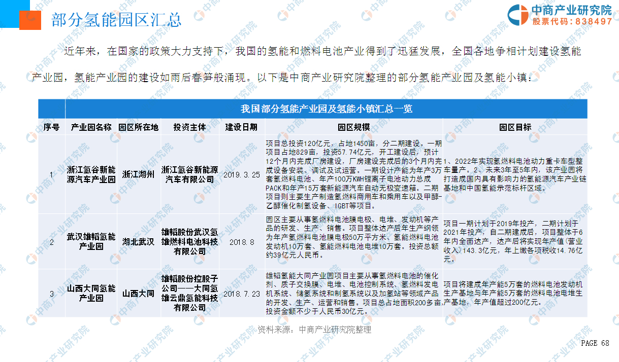 丹灶楼盘最新动态，市场趋势、热门楼盘及投资前景分析