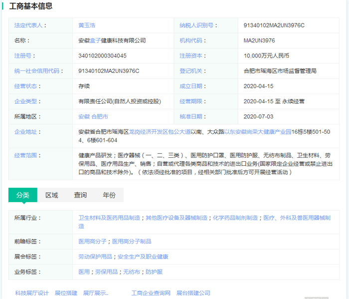 灭日病毒最新，全球科技与健康领域的紧急挑战与应对策略