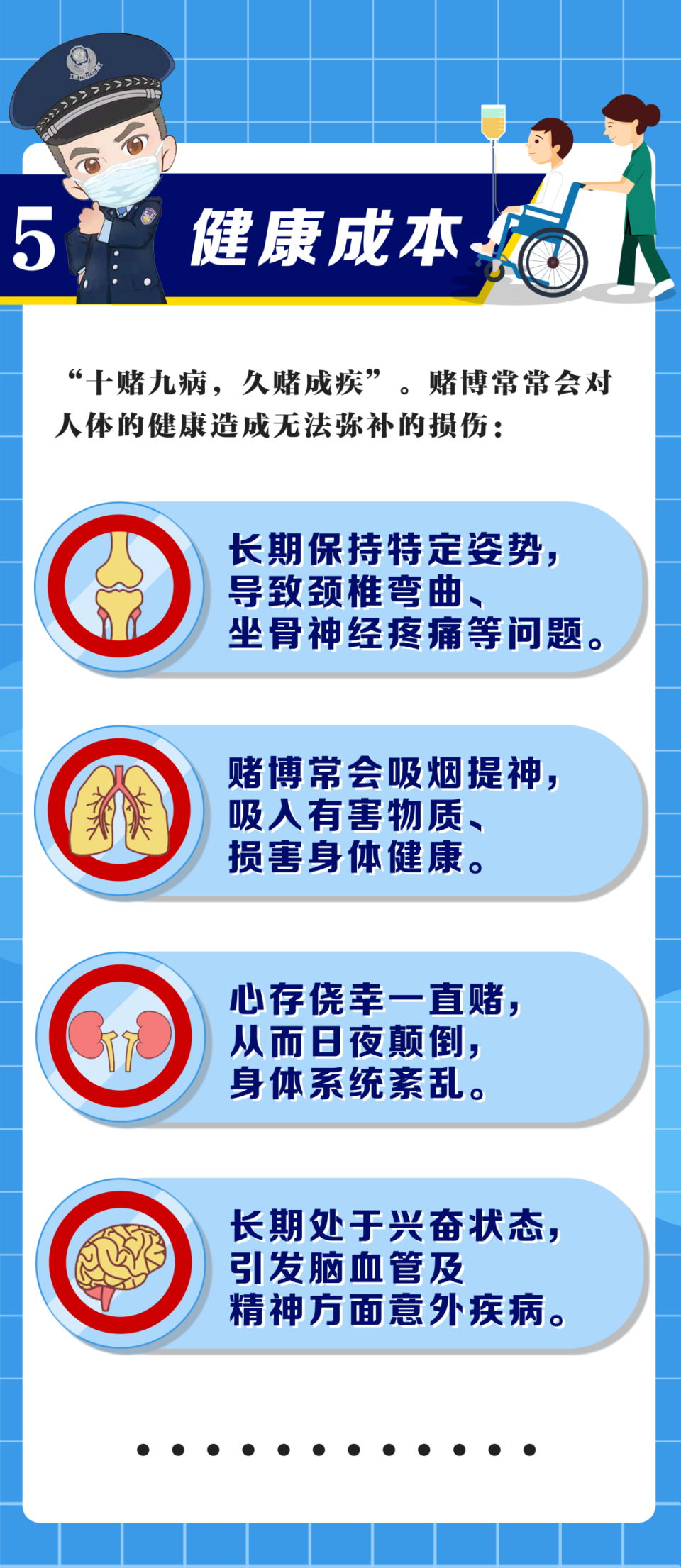 警方发布最新通告，加强社区安全，打击违法犯罪行为