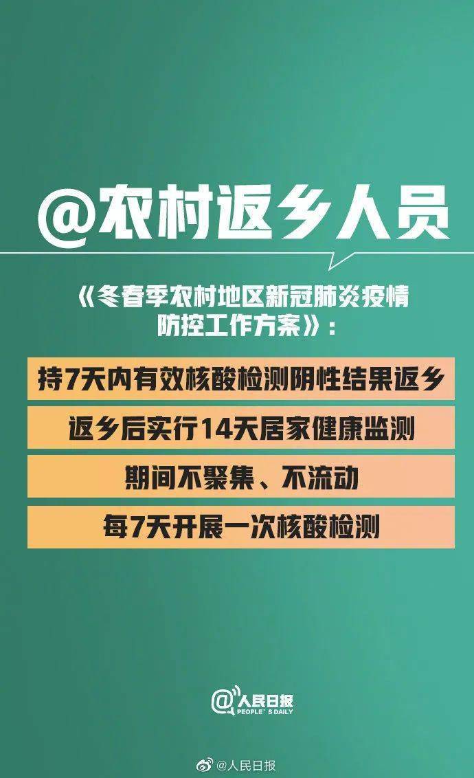 全国消息疫情最新，全面防控与科学应对的进展与挑战