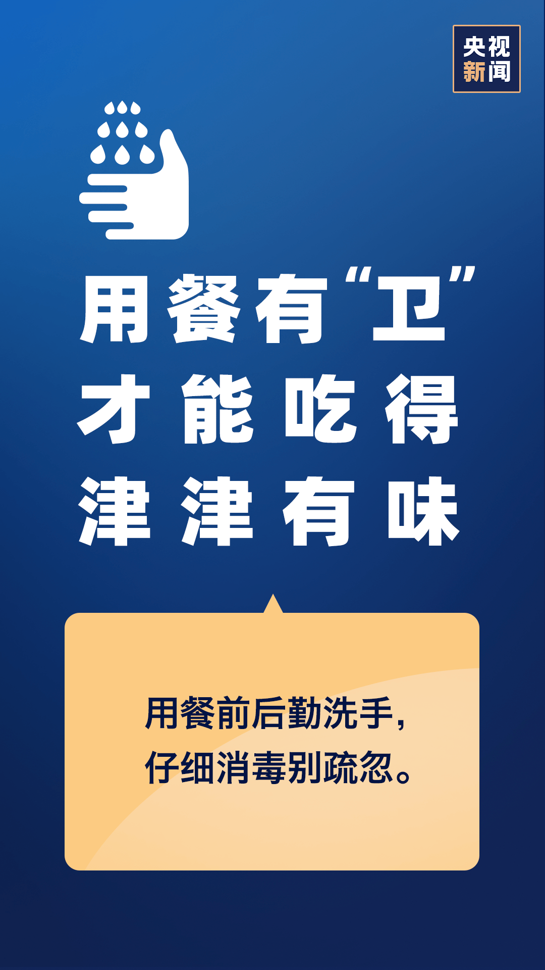 北京最新2例，疫情下的城市挑战与应对策略