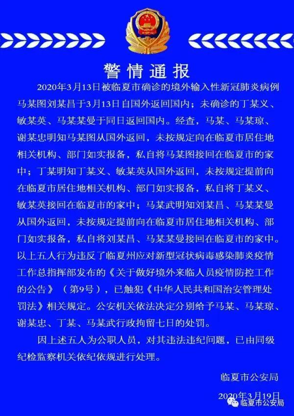 入琼最新规定，全面解读与影响分析