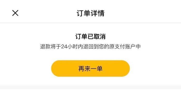 钱宝最新通知，揭秘钱宝网转型之路与未来展望