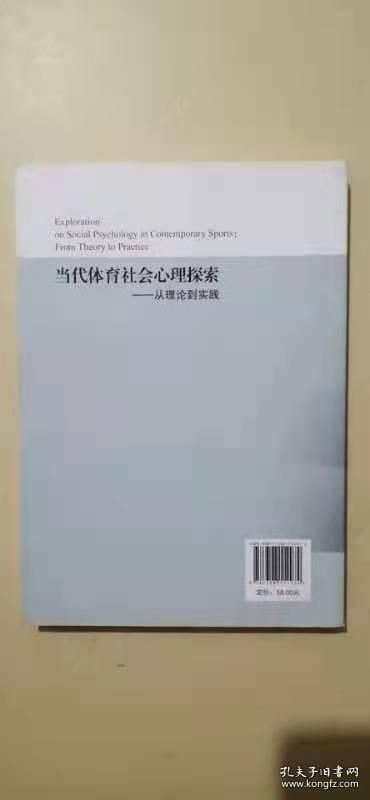 探索最新的系统英语，从理论到实践