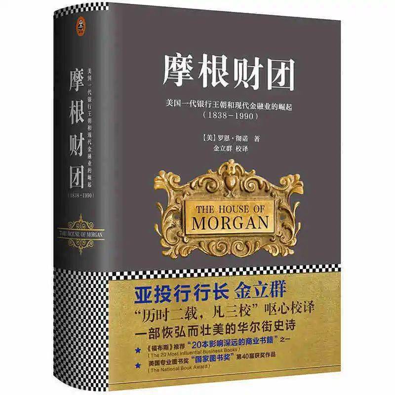 虚川财团最新动态，探索全球金融版图中的新角色