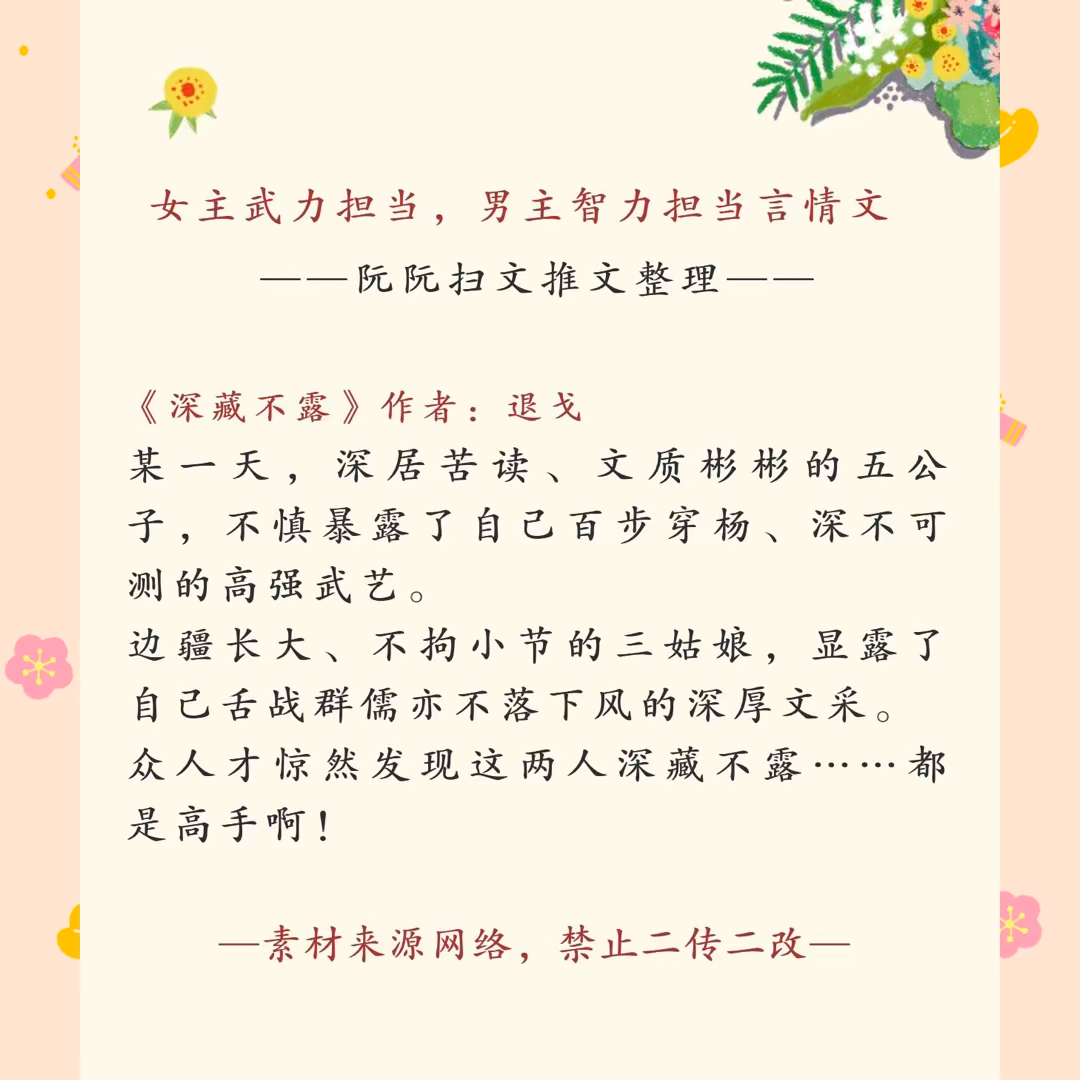 最新女主文H，在欲望与理智间游走