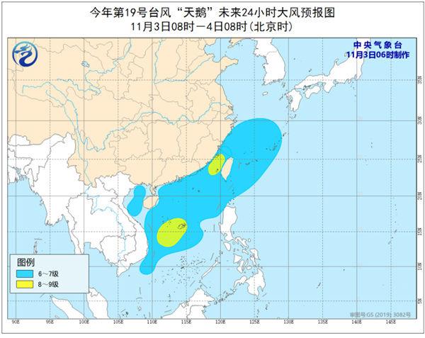 最新台风海南走向，气象预警与防御措施