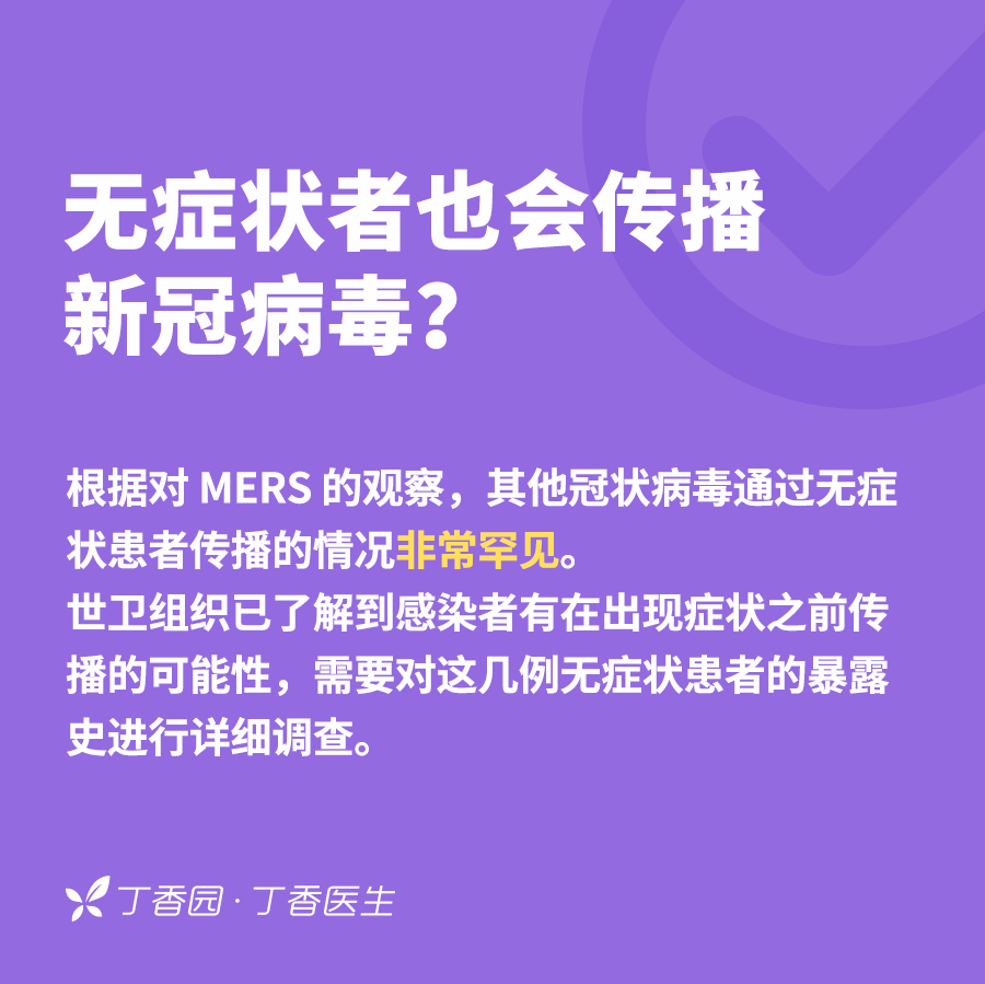 最新血热病毒，全球公共卫生挑战与应对策略