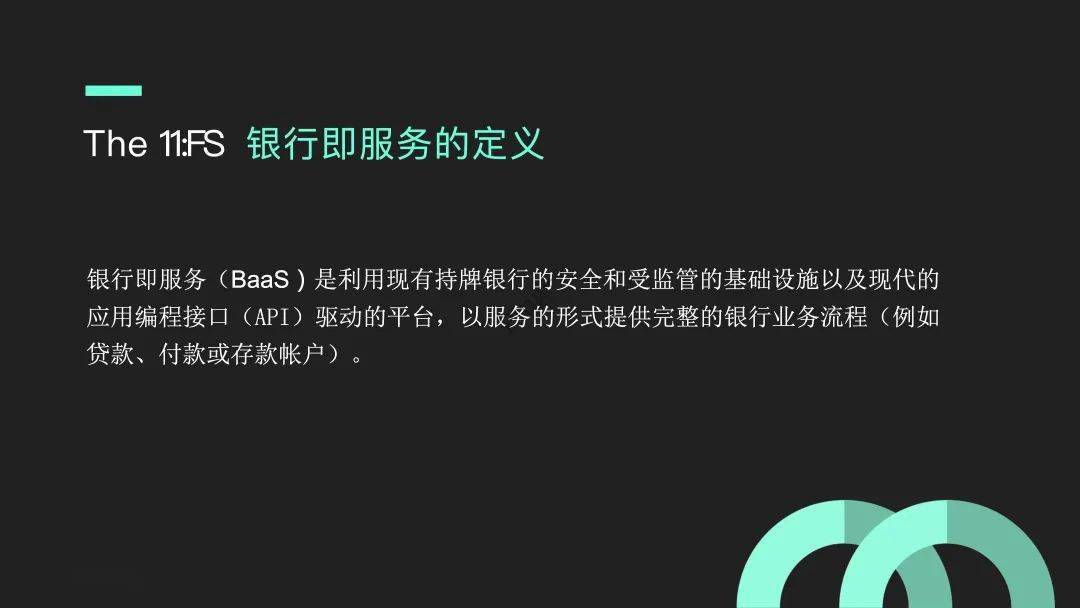 最新银行的视频，重塑金融服务的新篇章