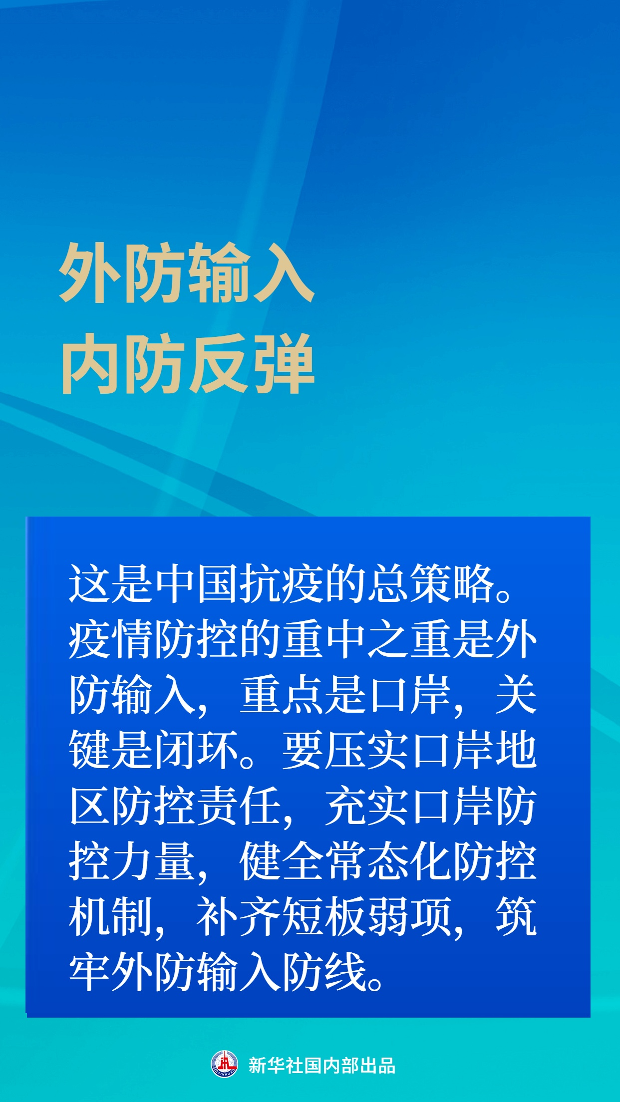 中国最新疫情实时，精准防控下的稳定与复苏