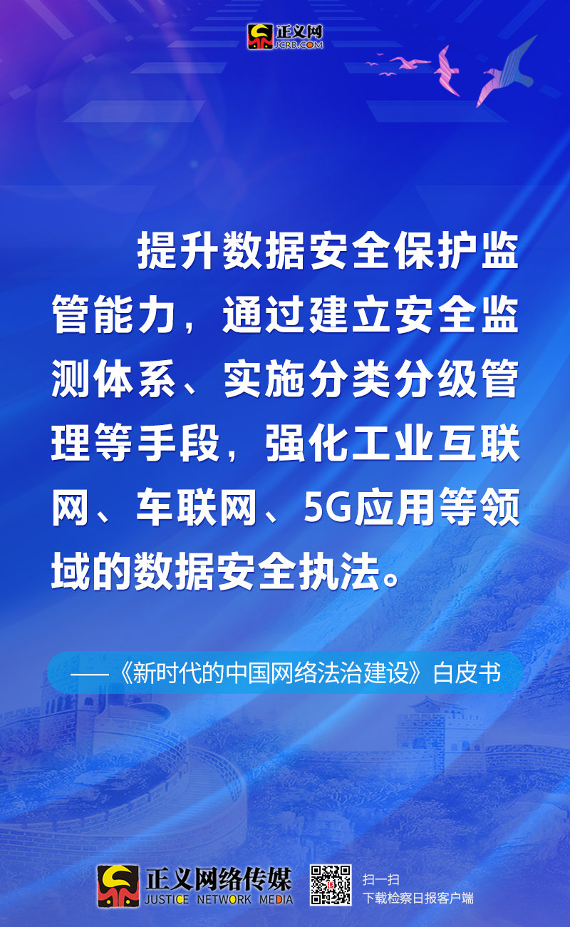 最新法制电视，重塑法治传播的深度与广度