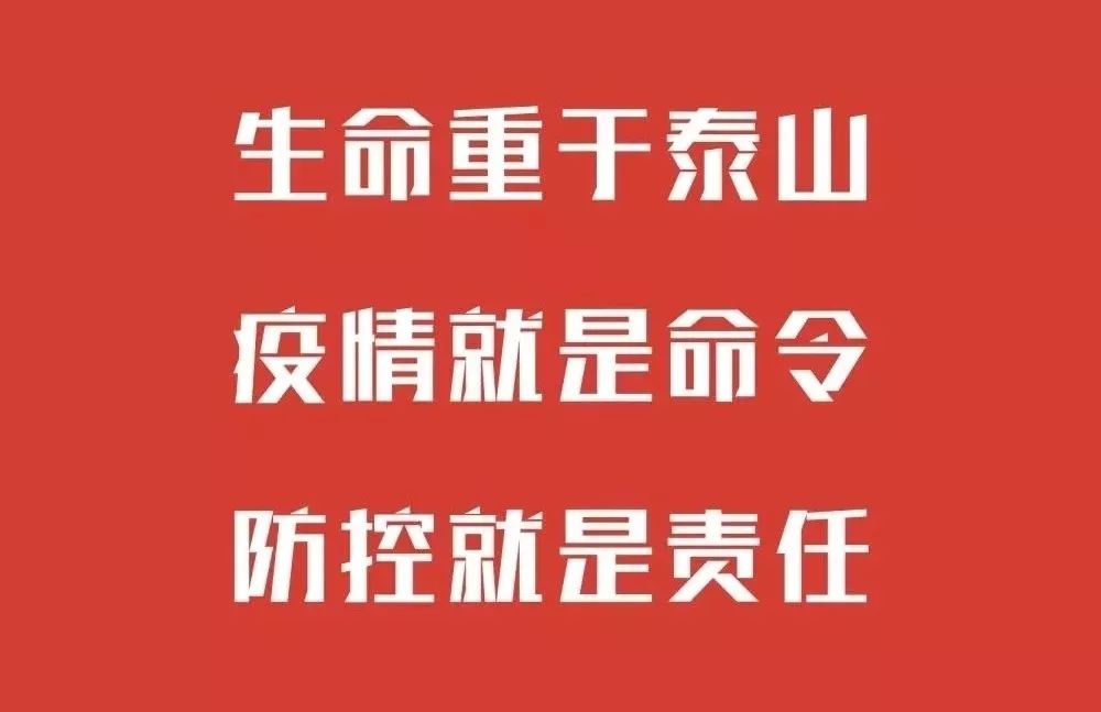 广州发布最新疫情，科学防控，精准施策，共筑健康防线