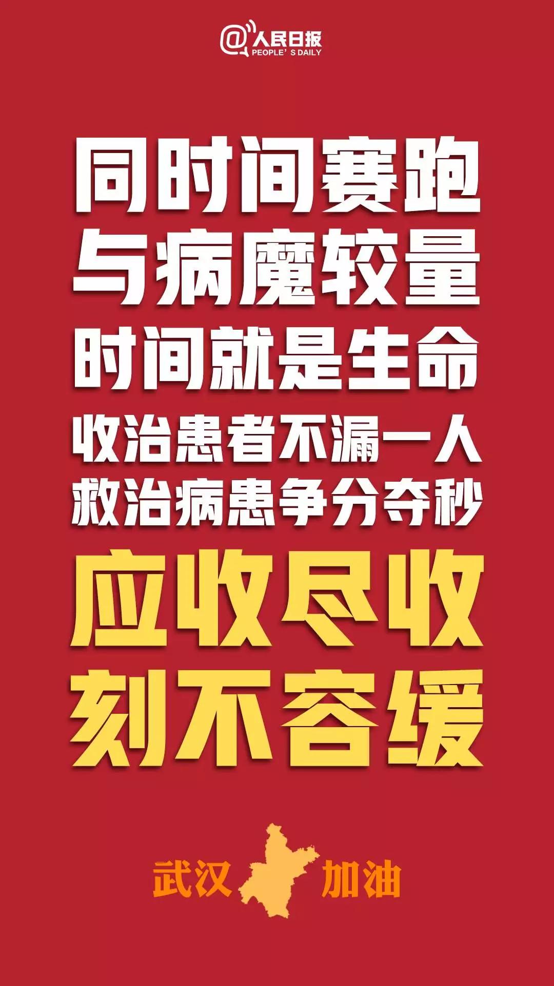 湖北最新封城，一场突如其来的挑战与全民共克时艰的征程