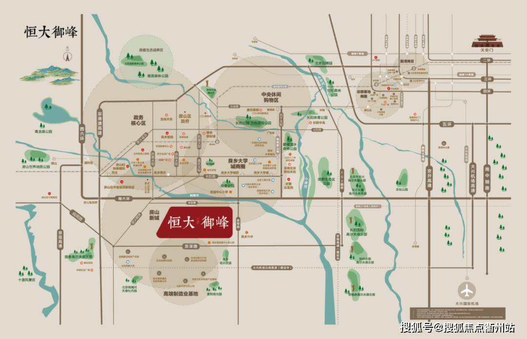 最新低风险区的探索与启示