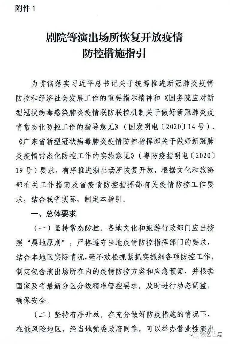 全国最新疫情动态与防控策略