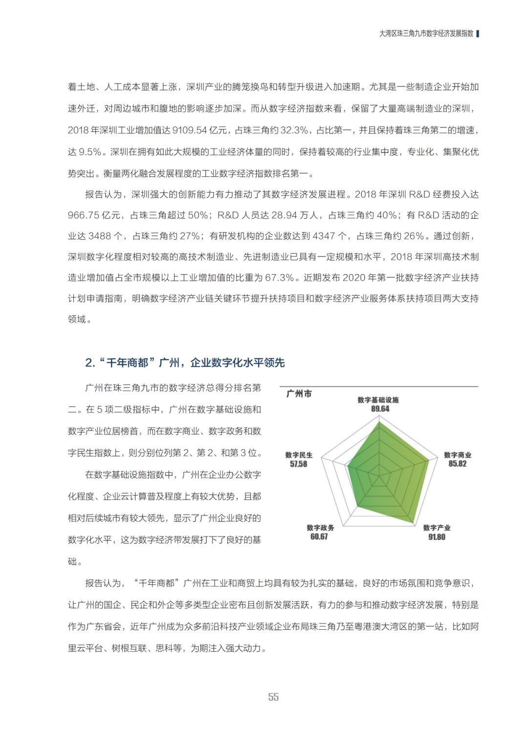 复制最新章节，探索数字时代下的内容创作与传播