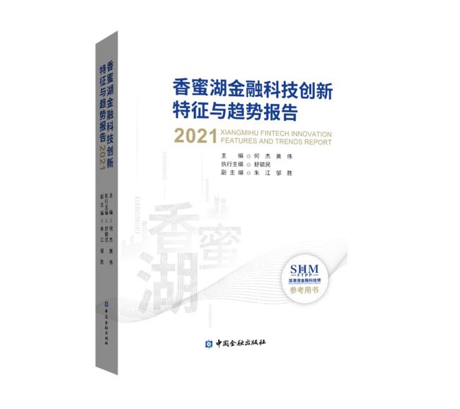 最新一期报告，全球科技趋势与未来展望