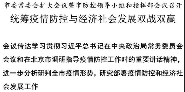 中国疫情最新乌鲁木齐，防控成效与经济复苏的双赢之路