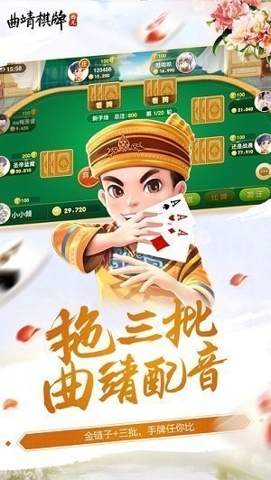 快船棋牌最新版，重塑娱乐新体验