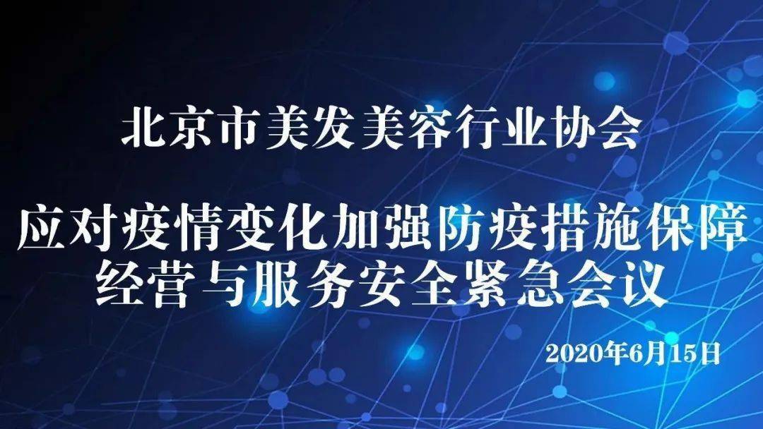 广东盒马最新疫情动态，积极应对，保障顾客与员工安全